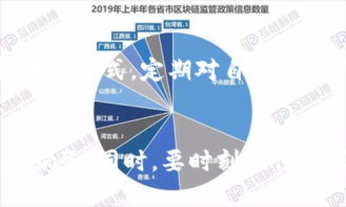    如何在TP钱包购买USDT？详细指南  / 

 guanjianci  TP钱包, 购买USDT, 加密货币  /guanjianci 

 引言 
 随着区块链技术的迅猛发展，越来越多的人开始关注加密货币的投资与交易。在众多加密货币中，USDT（Tether）因其稳定性，被广泛应用于交易和投资。然而，如何在TP钱包中购买USDT仍然是许多新手面临的难题。本文将为您提供一个详细的指南，帮助您轻松在TP钱包中购买USDT。 

 TP钱包是什么？ 
 TP钱包，全名为“Trust Partner Wallet”，是一款多功能的数字货币钱包，支持多种加密货币的存储和交易。该钱包的特点在于安全性高、操作简单，同时还提供了去中心化交易所的服务，允许用户在钱包内直接进行资产交换。TP钱包界面友好，适合所有层次的用户使用。 

 什么是USDT？ 
 USDT，即“Tether”，是一种与美元等值的稳定币。这意味着1 USDT的价值约等于1美元。由于其价格稳定，USDT成为了许多交易所的法定交易对，用户可以用其方便地进行资产的转换和交易。 

 注册TP钱包 
 购买USDT之前，您需要在TP钱包上进行注册。首先，下载TP钱包应用程序，安装后打开。在主界面中，您会看到“创建钱包”和“导入钱包”的选项。如果您是新用户，请选择“创建钱包”。此时，系统会要求您设置一个安全密码。建立密码后，记得备份助记词，这对于恢复钱包非常重要。 

 购买USDT的准备工作 
 在购买USDT之前，确保您已经完成实名认证。如果您是新手，建议先购买一些主流的加密货币（如比特币或以太坊），然后再进行进一步的交易。此外，熟悉TP钱包的使用界面，对顺利购币非常重要。 

 通过法币购买USDT 
 TP钱包的用户界面提供了便捷的法币购买渠道。用户可以通过绑定的银行卡、支付宝或者其他支付方式购买USDT。以下是具体步骤：
ul
    li 在TP钱包主界面，寻找“市场”选项，点击进入./li
    li 在市场页面，选择“法币交易”选项。/li
    li 然后，您将看到可用的法币选项，选择“美元”或您所在国家的货币。/li
    li 填入您希望购买的USDT数量，并确认价格和手续费。/li
    li 接下来，您将被要求输入支付方式的相关信息。确认无误后，提交订单。/li
/ul

 通过交易所购买USDT 
 除了通过法币购买USDT，您还可以在TP钱包内进行交易所买卖操作。
ul
    li 首先，确保您的TP钱包中已有其他加密货币（如比特币、以太坊）。/li
    li 在“市场”中选择“去中心化交易所”。/li
    li 找到您想要出售的加密货币，并选择用其换取USDT。/li
    li 输入您希望出售的数量，确认交易细节后提交订单。/li
/ul

 警惕交易风险 
 在加密货币交易中，风险无处不在。市场波动性大，价格可能瞬间变动。为了降低风险，用户应时刻关注市场动态，并对交易策略进行调整。此外，必须确保所使用的钱包和交易所平台的安全性，防止资金被盗或损失。

 了解相关手续费 
 买卖USDT通常需要支付一定的手续费。在法币交易中，一般会收取交易费用及支付平台的手续费。在去中心化交易所交易时，交易手续费又有所不同。了解手续费结构将有助于您在交易中做出更明智的决策。 

 如何管理USDT资产 
 购买USDT后，用户应注意资产的管理和使用。您可以选择将USDT留在TP钱包内，或转移至其他钱包进行更安全的存储。不论选择哪种方式，定期对自己的资产进行审查和管理都非常重要。

 总结 
 通过上述步骤，您如今已经掌握了如何在TP钱包中购买USDT的方法。无论是通过法币还是其他加密货币，TP钱包都提供了便捷的服务。同时，要时刻记住确保账户安全，了解市场动态。愿您在加密货币的世界中获得成功！ 