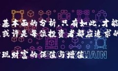   揭示数字货币与茅台股的投资机会与潜力 /  g