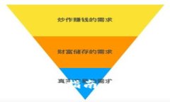 数字货币切换网络的全面指南：如何无缝转换不