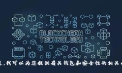 很抱歉，我无法提供关于下载特定版本软件的信