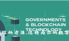 zhuti怎么确认TP钱包是官方下载的/zhutiTP钱包, 官方