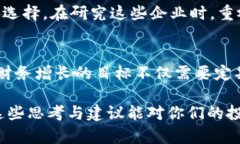   数字货币与氢能源股票投资指南：如何把握未来