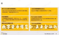 探索迪拜数字货币博览会：未来金融的前沿阵地