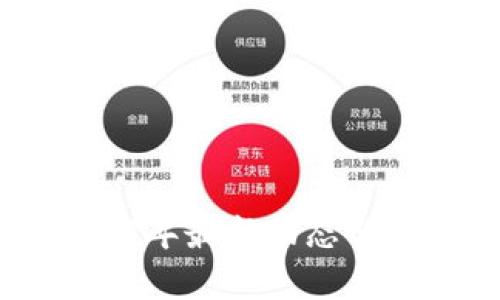 数字货币2023年最新动态与利好消息分析