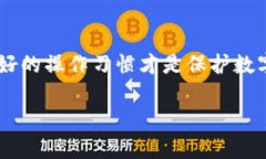 飞?=tp钱包崩溃了怎么找回来?/飞tp钱包, 钱包找回