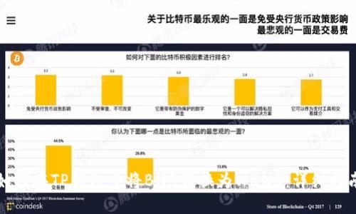 如何在TP钱包中将BNB转换为WBNB：详细指南