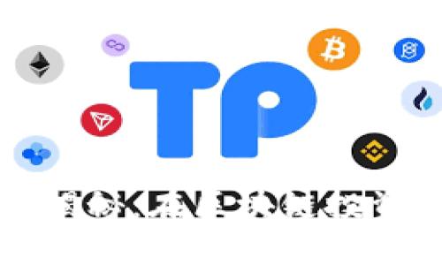以太坊硬件钱包的价格揭秘：在区块链投资中选择合适的安全方案