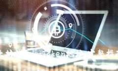 如何查找以太坊钱包imToken地址：完整指南与注意