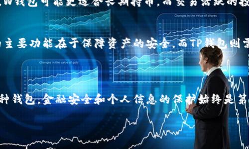 在外汇和数字货币领域，