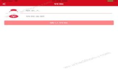   TP钱包为何显示病毒？深入解读与解决方案 /