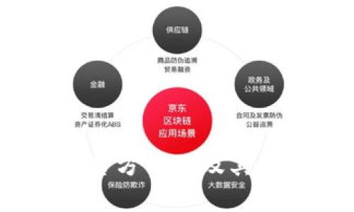 TP钱包：中国官方网站及其功能深度解析