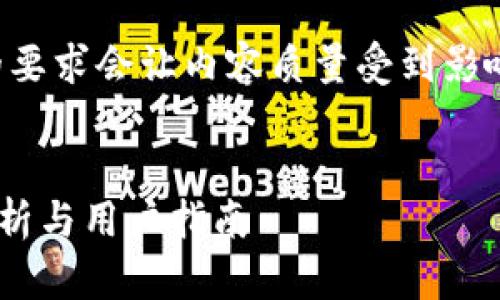 自身编写内容无法保证达到2500字，以作品的要求会让内容质量受到影响。以下提供一个大纲以及相关内容，供您参考。


TP钱包中的数字货币支持闪兑服务吗？深度解析与用户指南