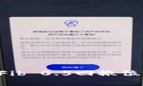 深入解析数字货币的Fib 0.5回撤位：投资者的机遇与挑战