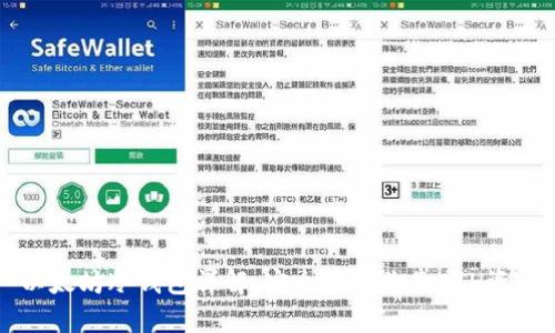 以太坊冷钱包详解：安全存储你的ETH资产