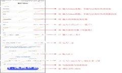 海纳社区数字货币：探索未来数字经济的新机遇