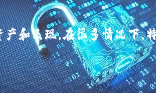 数字货币的基金编号是一个与fund相关的重要信息，它用于识别和跟踪特定数字货币基金的资产和表现。在很多情况下，特别是对于投资者而言，了解这些编号及其相关信息，可以帮助更好地进行投资决策和风险管理。

### 数字货币基金编号详解：投资者必知的基础知识