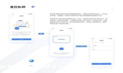 如何申请泰国数字货币：全面指南与注意事项