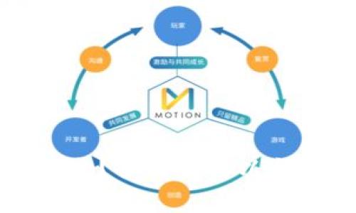 以太坊钱包能否退出？全面解析以太坊的使用及安全性