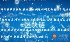 liaoti以太坊钱包买不到新币？解决方案与建议/