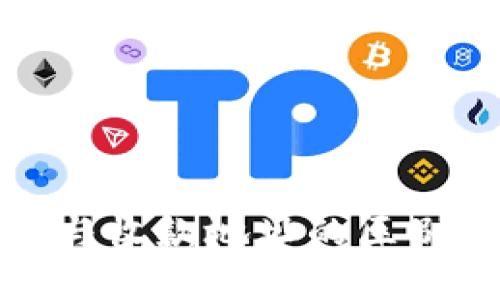 TP钱包地址与收款地址的区别与使用详解