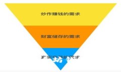 如何安全地将以太坊钱包中的HT提取出？