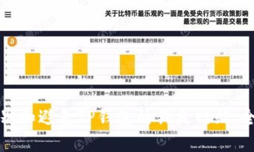 如何识别和避免TP钱包的钓鱼网站：全面指南