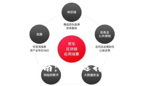 数字货币投资新手指南：如何选择合适的银行进行交易