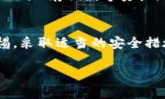 关于TP钱包是否属于诈骗的问题，首先需要明确