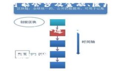电子货币和数字货币这两个术语在日常用语中经