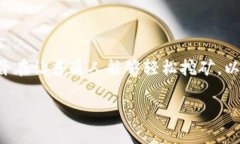 在我的知识更新截止至2023年10月之前，派币（P