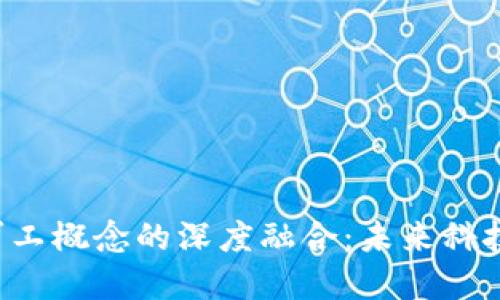 jiaoti数字货币与军工概念的深度融合：未来科技与国防的双重驱动