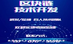 数字货币竞合：理解现状与未来发展趋势