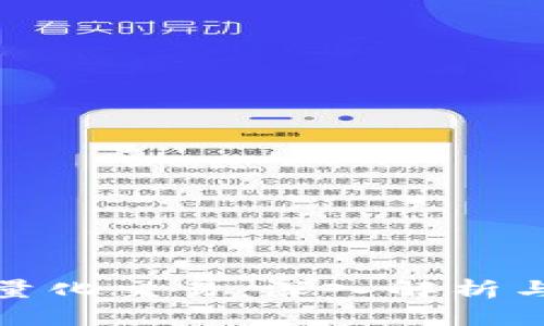 数字货币量化交易：深入解析与实战指南