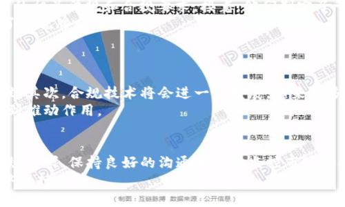 数字货币申请合规牌照的全面指南：从合规性到市场准入的全景分析

数字货币, 合规牌照, 加密货币/guanjianci

引言：为何数字货币合规牌照至关重要
在数字经济蓬勃发展的今天，数字货币的出现和应用正不断改变传统金融体系。作为一种新兴的支付和资产存储形式，数字货币牵动着全球投资者和财经界的神经。与此同时，各国政府和金融监管机构对这一领域的监管逐渐加强，要求企业在开展业务之前获取相应的合规牌照，这一步骤对于企业的合法性、安全性以及市场竞争力具有重要意义。

数字货币的定义与背景
数字货币，又常被称为加密货币，是基于区块链技术的一种虚拟货币。不同于传统法定货币，数字货币通常不受中央银行或政府的控制，而是通过去中心化的网络进行交易和验证。这种创新性的概念自2009年比特币问世以来，迅速获得了全球用户的追捧，并催生了数以千计的替代货币（如以太坊、瑞波币等）。然而，随着关注度的提升，各国对数字货币的监管也逐渐加强。

合规牌照的种类与作用
在不同的国家和地区，数字货币的合规牌照可能因其法律框架和监管环境的不同而有所区别。一般来说，合规牌照主要分为以下几类：
ul
    listrong交易所牌照：/strong允许企业运营数字货币交易所，提供买卖服务。/li
    listrong钱包牌照：/strong赋予企业提供数字货币存储、转账服务的合法性。/li
    listrong支付服务牌照：/strong与数字货币支付相关的合规要求，确保支付安全和客户保护。/li
/ul
拥有合规牌照的公司不仅能够合法运营，还能增强用户的信任感，从而提升市场竞争力。特别是在越来越多的用户开始意识到合规对于安全交易的重要性时，获取合规牌照几乎成为了进入市场的门槛。

申请合规牌照的基本流程
尽管申请合规牌照的具体程序因所在国和地区不同而异，但整体流程通常包括以下几个步骤：
ol
    listrong了解当地法律法规：/strong对目标市场的法律环境进行充分研究，特别是针对数字货币的监管政策。/li
    listrong制定合规计划：/strong明确企业的业务模式，制定合规框架，确保所有业务活动符合当地法律要求。/li
    listrong准备申请材料：/strong通常需要提供企业的注册证书、财务报表、风险控制报告等相关文档。/li
    listrong提交申请：/strong向相关监管机构提交申请材料，并支付必要的申请费用。/li
    listrong接受审查：/strong监管机构会对申请材料进行审查，并可能要求面谈或补充材料。/li
    listrong获得牌照：/strong一旦审查通过，企业将获得相应的合规牌照，正式进入市场。/li
/ol
在这个过程中，与法律专家和顾问进行密切合作是非常关键的，能够帮助企业避免可能的陷阱，提高申请的成功率。

合规牌照申请中的常见挑战
尽管合规牌照的重要性不言而喻，但企业在申请过程中不可避免地会面临一系列挑战：
ul
    listrong法律复杂性：/strong不同国家和地区的法律法规差异较大，使得企业获得合规牌照的路径难以确定。/li
    listrong文档要求：/strong申请过程中需要提交大量的文档材料，准备工作繁琐。/li
    listrong时间成本：/strong申请过程可能耗时较长，企业需要在此期间继续经营，保持资金流动。/li
    listrong市场的不确定性：/strong政策变化可能影响申请结果，一些地区的监管态度尚不明确。/li
/ul
面对这些挑战，企业必须保持充分的信息获取能力，并实时关注政策变化，从而在合规上保持敏感与灵活。

保持合规的最佳实践
为了确保企业在获得合规牌照后能够持续符合监管要求，以下是一些最佳实践：
ul
    listrong定期审计：/strong建立内部审计机制，定期检查合规性，发现问题及时整改。/li
    listrong教育培训：/strong对员工进行合规教育，提高他们的法律意识和责任感。/li
    listrong建立合规报告机制：/strong鼓励员工报告潜在的合规风险，保护企业的合规性。/li
    listrong与监管机构保持沟通：/strong建立良好的沟通渠道，及时了解政策变化，与监管机构保持良好的关系。/li
/ul
通过实施这些最佳实践，企业能够在日常运作中有条不紊地实现合规，减少潜在的法律风险。

案例分析：成功的合规牌照申请
让我们来看一个真实的案例，帮助更好地理解合规牌照申请的实际运作。某知名数字货币交易平台X在决定进入新市场Y时，首先进行了充分的市场调研，了解了Y国的相关法规和合规要求。接着，他们制定了一份详尽的合规计划，涵盖了风险控制、客户验证、财务报表等多方面内容。
在申请材料的准备过程中，X团队与外部法律顾问紧密配合，确保所有材料都符合要求并且逻辑严谨。最终，他们在规定时间内提交了申请，并在短时间内成功获得了合规牌照。
该平台利用合规牌照的优势，增强了用户信任，并在市场内快速占据了一席之地，证明了合规性在数字货币领域的重要性。

未来展望：合规性的发展趋势
随着数字货币市场的不断发展和演变，我们可以观察到一些未来的趋势。首先，各国监管机构将持续加大对数字货币的监管力度和适应性，可能会设立新的合规标准。其次，合规技术将会进一步发展，越来越多的企业可能会利用技术手段来实现合规自动化，降低人力成本和法律风险。
最后，全球的合作趋势也在加强，各国在数字货币合规方面的协调可能性在上升，未来可能会形成更统一的标准和框架，这对于跨境数字货币交易、交易所运营将起到推动作用。

总结：合规牌照的重要性与实施路径
总而言之，数字货币的快速发展为传统金融市场带来了机遇，也伴随了诸多挑战。在充满变数和复杂性的环境中，申请合规牌照是一条不可或缺的道路。通过了解合规要求、保持良好的沟通和密切监控市场动向，企业可以在数字货币领域中占据主导地位。
获得合规牌照不仅是合法运营的基础，更是赢得用户信任和市场竞争力的关键。面对未来，企业必须把合规视为一项长期的战略投资，才能在快速变化的数字经济中保持优势。