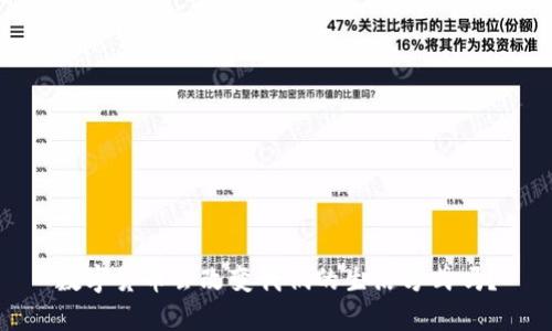 数字货币会改变我们的生活方式吗？