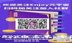 如何申请TP钱包DApp白名单：全面指南与实用技巧