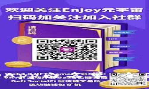如何申请TP钱包DApp白名单：全面指南与实用技巧