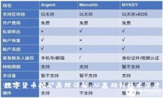 数字货币挖矿原理详解：从基础到技术深度