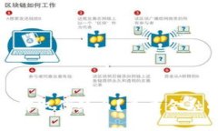 数字货币将如何取代纸币？未来金融的变革与挑