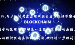 在区块链和加密货币的领域中，＂TP钱包的移除＂