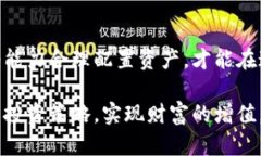 数字货币为什么会倒挂？深入解析数字货币市场