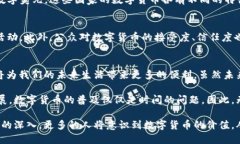    央行数字货币“碰一碰”：未来支付的新趋势