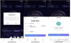 央行数字货币的未来：机遇与挑战