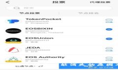 TP钱包更新后聚合闪兑功能消失的原因及解决方案