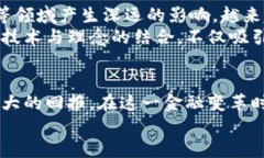   数字货币：未来金融的革命性趋势及投资指南