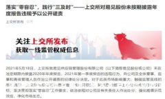 TP钱包流动资金池收益解析：如何最大化你的投资