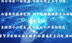对于“tp钱包里兑换币一直加载”的问题，可能的