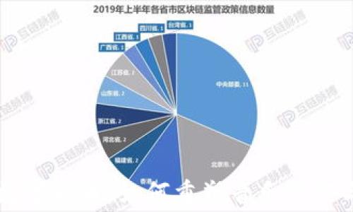 
音乐行业的数字货币：如何重塑音乐创作与消费的方式