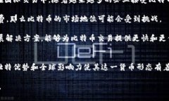 比特币（Bitcoin）确实是一种数字加密货币。它是