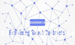 数字货币检验：如何保障投资安全与合法性